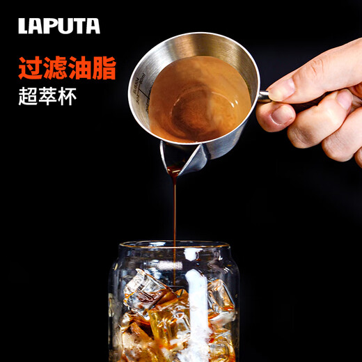 Lerton LAPUTA coffee espresso cup espresso cup super extraction cup stainless steel 304 filter grease measuring cup walnut handle oil filter cup - original color