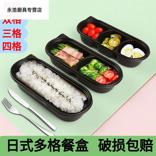 Wenshiou's new disposable lunch box rectangular Japanese packaging box takeaway fast food box sushi bento box plastic partition SZ1047 double grid with lid 550ml 500 sets