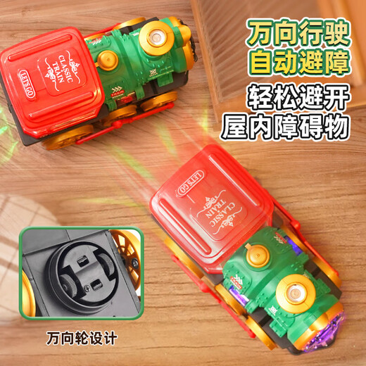 
MaiCeyi electric steam train universal wheel spray locomotive model children boy toy car bumper car 1-3 years old [battery version] electric universal walking spray train-B