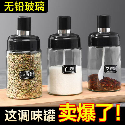Beimuxing seasoning jar glass salt jar kitchen light luxury seasoning packaging bottle salt control household salt seasoning box set seasoning jar with spoon