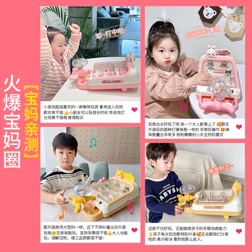 Idol Cat Marble Machine Kinderspielzeugspielmaschine Space Shooting Konzentrationstraining für Jungen und Mädchen im Alter von 3 bis 6 Jahren. Weihnachtsgeschenke. Oberste Version von Pink White Niedes Kaninchen [wiederaufladbar] 90 Bälle