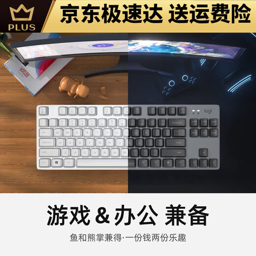 K835 wired mechanical keyboard blue and red axis custom keycap game office typing laptop desktop computer K835 black TTC- blue axis
