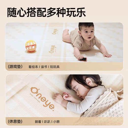 Wanya baby crawling mat thickened household baby children folding crawling mat without methanol odorless anti-fall XPE living room floor mat folding [double-sided XPE] pastoral bus + classic presbyopia 200cm*180cm [thick 2cm]