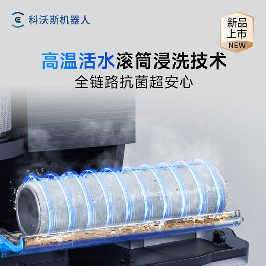科沃斯X11pro无限续航扫地机器人扫拖一体自动清洗全自动拖地机X11家用智能上下水地宝自动集尘洗地机 X11 水箱版
