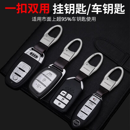 
Leledi high-end car keychain for men's personalized multi-function keychain ring for men's waist hanging Main picture - sand black keychain