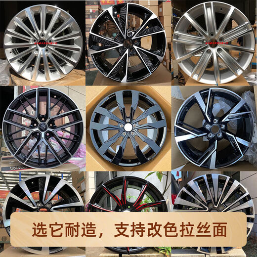 Yusenyi ist für 18/19/20-Zoll-Gossenmodifizierte Modified Wheel Hub Sagitar Golf Lingdu Passat Magotan CC Tiguan 18-Zoll HP693 geeignet