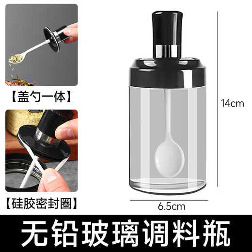 Beimuxing seasoning jar glass salt jar kitchen light luxury seasoning packaging bottle salt control household salt seasoning box set seasoning jar with spoon