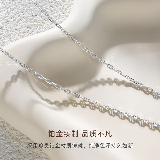 CRD Ke Laidi Spot Sparkling pt950 Pig Nose Platinum Necklace Double D Plain Chain Adjustable Versatile Gift 6.25g