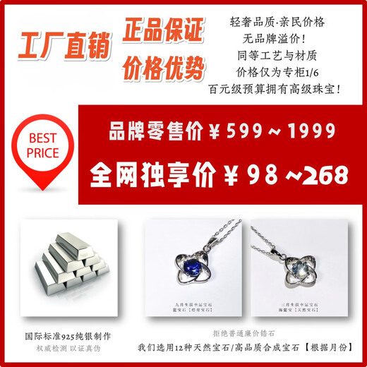 Hermès manufacturer 925 sterling silver four-leaf clover necklace gift pendant for wife and mother May emerald (cultured gemstone)