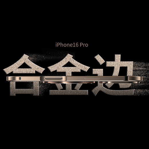 IM-CHEN【合金框丨磁吸旋转支架】适用苹果16promax手机壳iphone保护套magsafe超薄金属高档防摔磨砂款-金