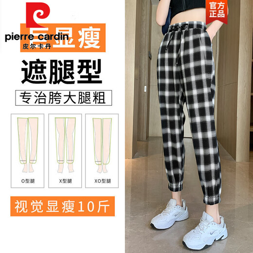 
Pierre cardin ice silk plaid sweatpants for women for summer thin 2025 new summer nine-point casual women harem radish pants 9922 black cropped pants S