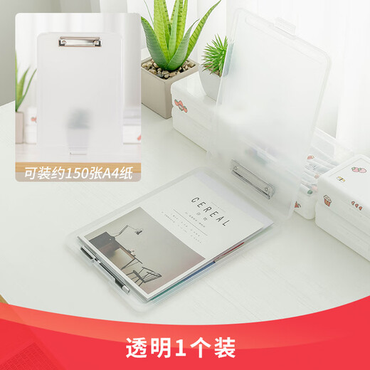 
Praise A4 file box file test paper storage file box multifunctional file box plastic transparent folder fresh blue (11932) real blue 008