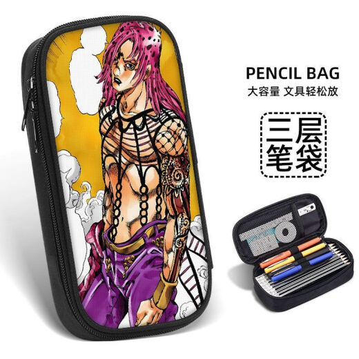 Mengqibao La maravillosa aventura de lápiz periférica de Mengqibao de JoJo gran capacidad anime lindo estudiante 2d caricatura periférica ZQ15265.