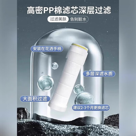 Xiaomi YouPin Suministro sobrealimentado Filtro de la cabeza del mar grifo Super Baño Hardware Flower Baño de ducha Presurizado 1047 Filtro azul de cinco etapas Enviar nano filtro*5