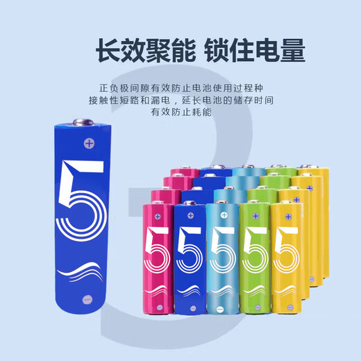 Rainbow battery No. 5 No. 7 Xiaomi replacement alkaline battery carbon battery toy electronic scale blood pressure meter remote control mouse small fan battery No. 5 + No. 7 combination 10 tablets each 20 carbon battery