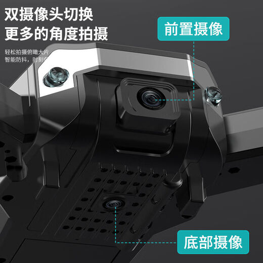 大疆精灵大疆同款无人机儿童专业航拍高清遥控飞机玩具小学生小型入门级四轴无人机 新手保护【360°全面避障】8K高清电子调速器10 推荐4块电池+送多充线 缐+易损件+教程