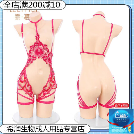 霏慕赠避孕套情趣内衣  浮花浪蕊镂空露胸开裆连体衣ZY6169红趣睡衣官 玫红【单件开裆连体衣】
