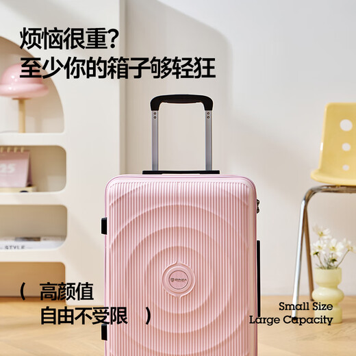 Maleta Ginza, atractiva, maleta de gran capacidad, maleta con ruedas, se puede abordar, ligera, viaje de negocios, estudio, reciclable, almidón de raíz de loto, 20 pulgadas