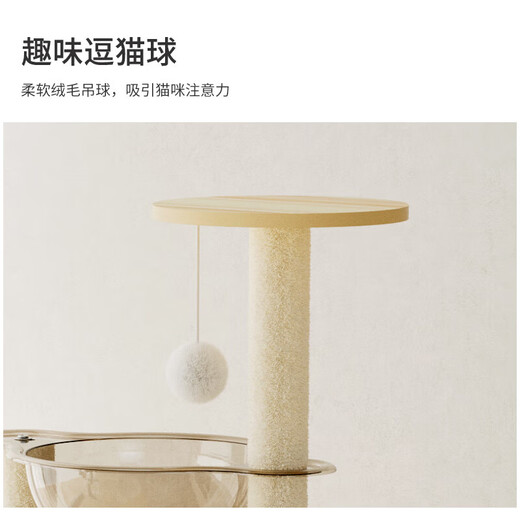 Jingxi Cat Climbing Frame Cat Scratching Board Cat Nest Integrated Vertical Stable and Non-shaking Fun Cat Climbing Door-to-Door Double Space Capsule Ceiling 99cm Four-Layer Climbing Frame