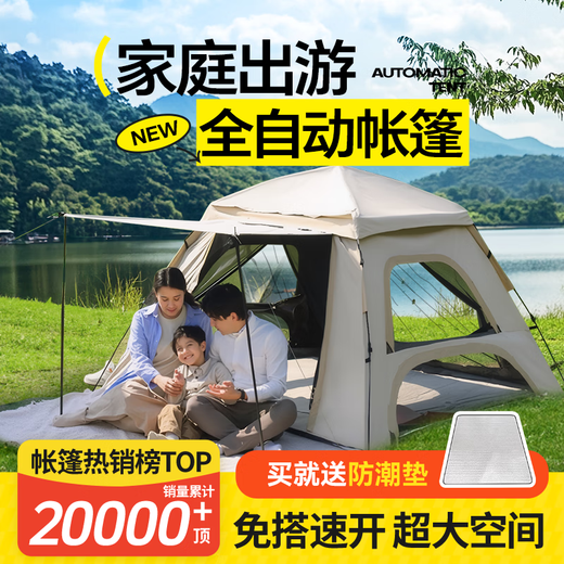 Équipement de camping en plein air de tente de tente zhihui