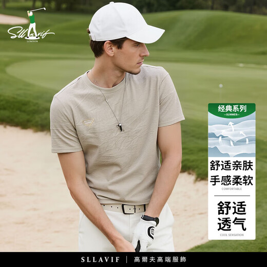 萨拉维夫（SLLAVIF）品牌冰丝棉麻短袖t恤男三角标体恤衫男青年圆领亚麻休闲麻料潮 黄色 M