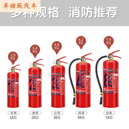 中瑾手提式干粉灭火器材消防商铺用4公斤家用12358kg车用灭火器箱套装 3KG灭火器x2个+灭火器箱 公司组