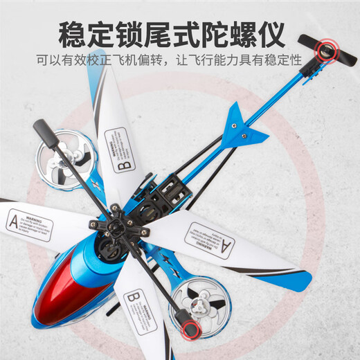 Kyodo -Hubschrauber -Spielzeugflugzeugflugzeugbedingungen Fernbedienung Langstreckenbatterie Kinderleben Kinder Fernbedienung Flugzeug wieder aufladbare unbemannte Hubschrauber Kinder Flug 3.5 Pass -Upgrade Rot - Steigend und links fallen und kurz vor Drehen [Vollkonfiguration] Remote -Steuerungsbatterie + USB -Lade + Konfiguration senden