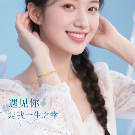 China Gold (China Gold) Vier-Blatt-Krokodilarmband für Mädchen exquisite und High-End chinesische Valentinstagsgeschenk für Hochzeitstag der Frau der Frau. Volles goldenes Vierblatt-Krokodilarmband mit K Goldarmband