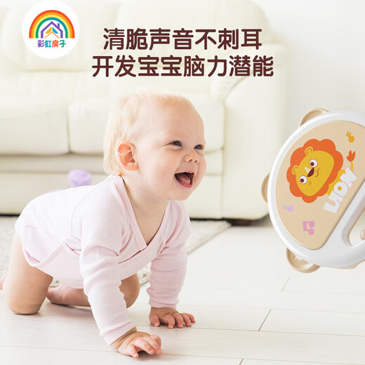 Rainbow House Rainbow House para niños Drum Beat Beat Beat Drum Touch Touch Batton Drum Baby Baby Educación temprana Música One Baby Qd Lindo Lion-Hand-Hand Drum