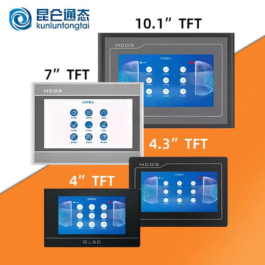 Kunlun Tongtai MCGS industrial touch screen 10-inch TPC1051Ks/dual 485/232 with network port cost-effective industrial control smart touch screen
