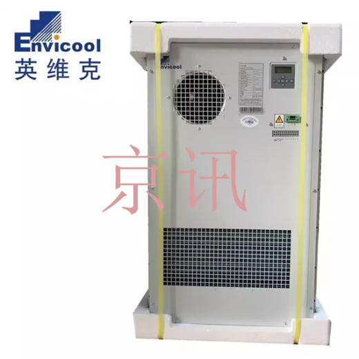 Invic cabinet air conditioner AC300WAC600WAC1500WAC2000W cabinet base station air conditioner efficient cooling EC50HDNC1C (5000W heating and cooling)