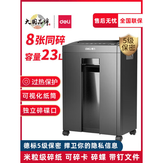 Deli Electric Paper Shredder Office Special Tritter 4 Level 5 niveles Confidencial 9904 Crusher 27250 (27250), excluyendo la factura