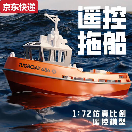 Fangruo simulated mini rc remote control tugboat rechargeable high-speed speedboat ship for boys and girls children's toy model boat can be launched into the water lemon yellow comes standard with 1 600 mAh rechargeable battery standard + 2 upgraded 800 mAh batteries for about 60