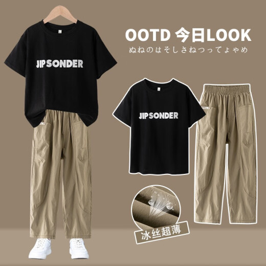 
Cool Chapter (KUZHANG) Boys Cool Summer Suit Set 2025 Children's Handsome Fashion Short Sleeve Trousers Big Children's Summer Internet Celebrity Street Trendy Clothing Two Sets of Change Combination 9767 Black 5798 Khaki + 160 CM