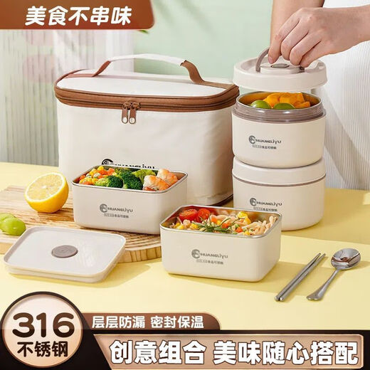 Fanxiang 316 stainless steel insulated lunch box, microwave oven special lunch box, multifunctional lunch box for office workers, student lunch box 600ml*4 (2 squares, 2 circles), free tableware + thermal bag