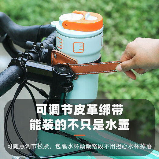 TOOKTRO electric battery motorcycle water cup holder bumper guard mountain road bicycle water bottle rack coffee riding retro water bottle rack O-type brown