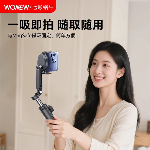 Wonew Buntes Schneckenmagnet -Snap -Clip -Zubehör Magsafe Magnetic Snap Clip Fixierter Clip für Beslisen Green Lian Xiaomi Tesla Auto Mobilfunkhalter Black J08 Magnetic Snap Clip (anwendbar für verschiedene magnetische Telefonhalter)