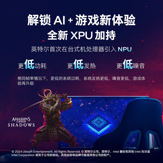 Intel Core Ultra Series CPU Desktop Processor Boxed Ultra7-285K New Boxed Single CPU