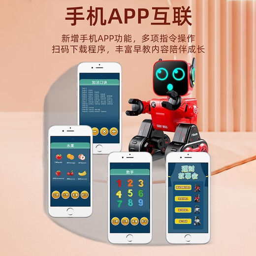 Xiaomi Youpin Robot Children's Toys Girls and Boys Intelligent Dialogue Early Church Dance Electric Remote Control Robot Interaction K10 Red Deluxe Edition APP Control Standard Single Battery Edition