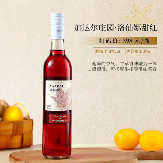 Kevix französischer Wein Dragon Boot XO Brandy Doppelstöcke + Ryanfen Whisky + Wein *3 exquisite Geschenkbox Dragon Boot Sechs Geschenkbox