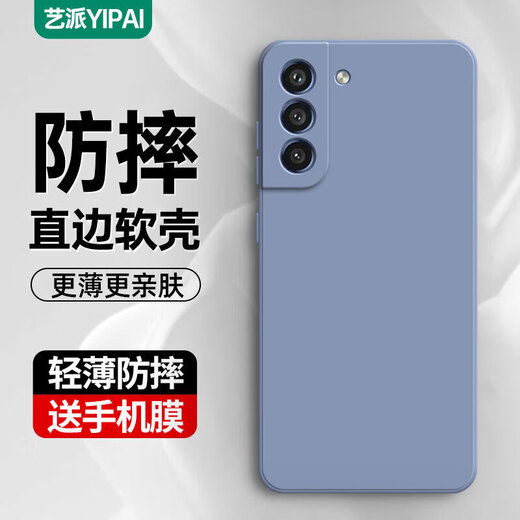 Artpai is suitable for Samsung s21fe mobile phone case SM-G9900 protective cover, ultra-thin straight edge soft shell, all-inclusive lens, anti-fall, new style shell for men and women, trendy Samsung s21fe straight edge, classic black + hydrogel film