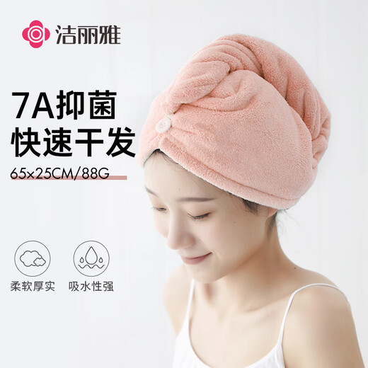 Grace antibacterial hair drying cap for women super absorbent thickened hair drying towel swan style
