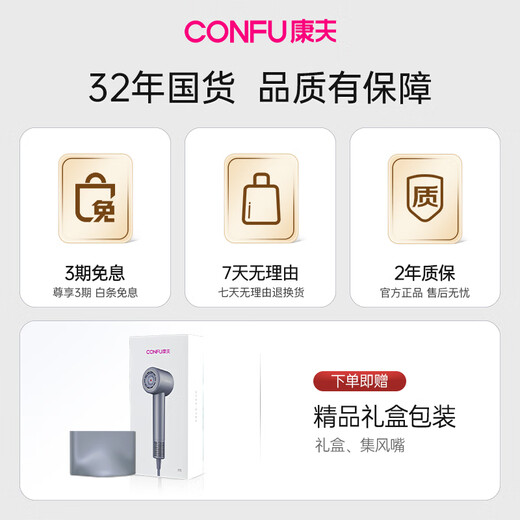 CONFU 110,000 rpm high-speed hair dryer household strong wind negative ion protection hair dryer F8 silver for girlfriend birthday lover gift
