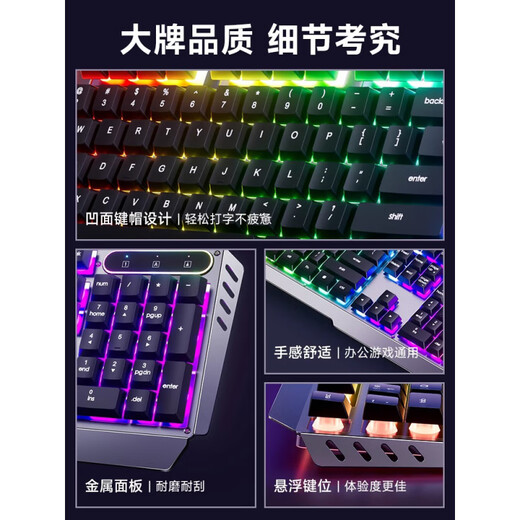 Logitech (Logitech) Gleiches echtes mechanisches Feeling-Tastatur und Maus-Set für Kabel E-Sport-Spiele Spezielle Tastatur und Maus-Desktop Computer Boy Wrangler White Upgrade-Version (Blue Light + Feel Upgrade + Metall Panel) No x No x 104 Taste X Offizielle Standard-Standard