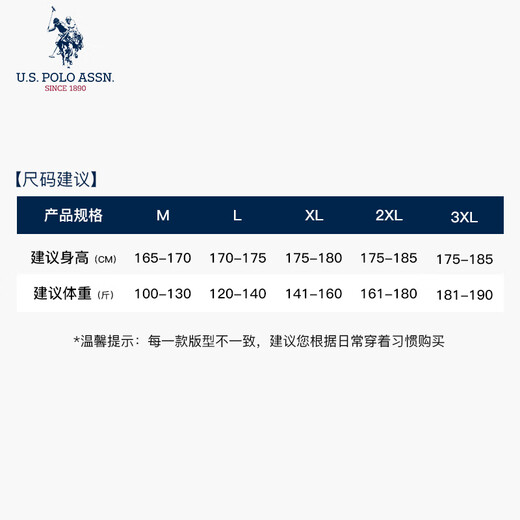 U.S. POLO ASSN.衬衫男秋季长袖白色休闲工装外套高端纯棉牛津纺宽松蓝色男士衬衣