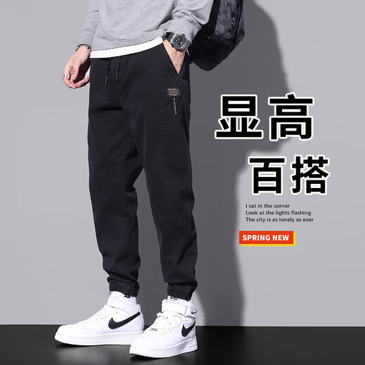 Uni Qlo Spring Working Jeans Herren Spring- und Herbst Loose Foot Harun Long Hosen Männer 2025 9859 Schwarz + 9859 Schwarz 2 Pack XL Empfohlen 130-150jin [Jin entspricht 0,5 kg]
