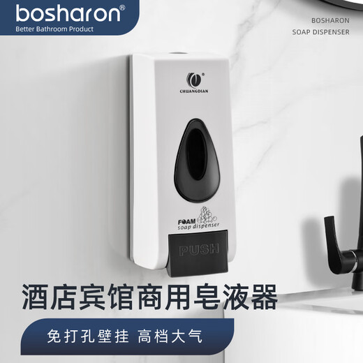 温以嘉定制1048创点手动泡沫皂液器盒子洗手间泡沫洗手液按压瓶壁挂式替 CD-1048A 白色  （手动泡沫款）