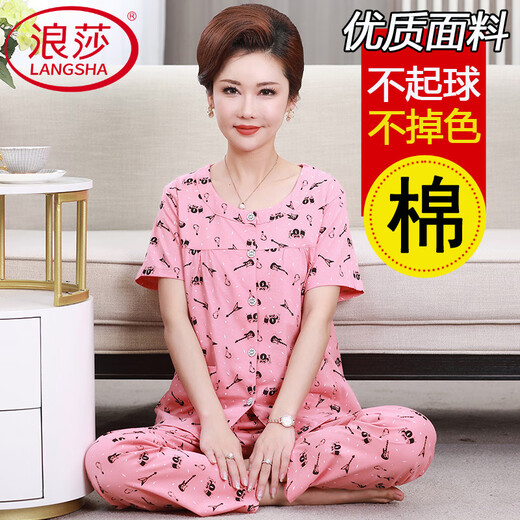 Langsha (Langsha) Pantalon long à manches courtes Mother Pyjamas Suit des femmes Coton Pure Coton Round Cardigan Cardigan à demi-gémidité d'âge moyen et âgé pour femmes Vêtements à domicile FD-5009 M recommandés [75-95jin [Jin est égal à 0,5 kg]]]