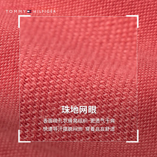 Tommy Hilfiger spring and summer men's pique mesh contrasting color cuffs trendy multi-color casual lapel short-sleeved T-shirt POLO shirt Yunmu White AC0 M (recommended 130-140Jin Jin equals 0.5 kg)