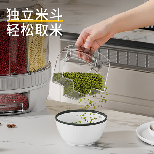 JEKO&JEKO五谷杂粮收纳盒米桶旋转分格防潮防虫密封装谷物豆子储物罐 白色